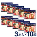 マイフリーガードα 犬用 XS(5kg未満) 3本入り×10個セット