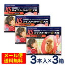 特価SALE！マイフリーガードα　犬用　S(5〜10kg未満)　3本入り×5個セット　ノミ・マダニ駆除剤