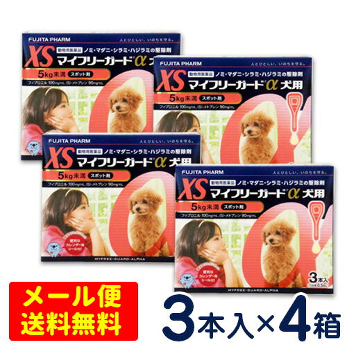 OP【メール便・送料無料】下痢における症状改善　犬猫用　ディアバスター錠　100錠