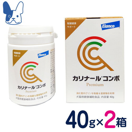 カリナールコンボ Premium　40g×2個セット　エランコ（旧バイエル）