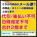 グリニーズ　獣医師専用　お薬サポート　犬猫兼用　25g×2個セット【メール便専用★送料無料】 2