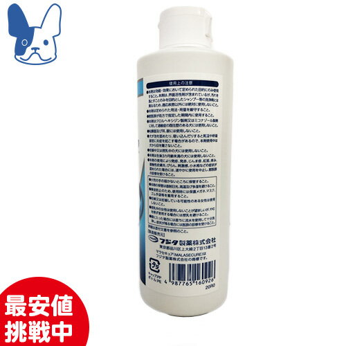 療法食 ヒルズ 動物用医薬品 ダニ サプリメント 動物用医薬品 国産 ペット ペットグッズ 犬用 猫 マラセキュアシャンプー マラセチア皮膚炎治療薬 動物用医薬品 マイフリーガード デンタルケア ペットフード まとめ買い ノミ ロイヤルカナン ドクターズマラセチア皮膚