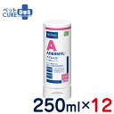 ビルバック アデルミル ペプチド シャンプー 犬猫用 250ml×12本セット【お得なまとめ買い】