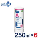 ビルバック アデルミル シャンプー 犬猫用 250ml×6本セット