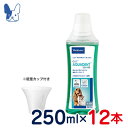 ビルバック　犬猫用　液体デンタルケア　アクアデントフレッシュ　250ml×12本セット