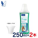 ビルバック　犬猫用　液体デンタルケア　アクアデントフレッシュ　250ml×2本セット