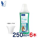 ビルバック　犬猫用　液体デンタルケア　アクアデントフレッシュ　250ml×6本セット