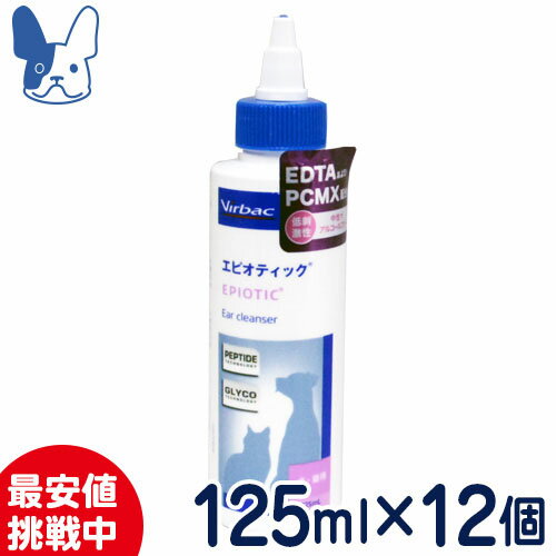 楽天ペットCURE DgS 楽天市場店ビルバック　犬猫用イヤークリーナー　エピオティック　ペプチド　125ml×12本セット（使用期限：2024年9月末）