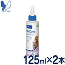ビルバック 犬猫用イヤークリーナー エピオティック ペプチド 125ml×2本セット(使用期限:2026年9月末)