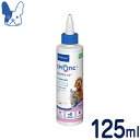 ビルバック 犬猫用イヤークリーナー エピオティック ペプチド 125mL(使用期限:2026年9月末)