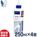 ビルバック　犬猫用イヤークリーナー　エピオティック　ペプチド　250ml×4本セット