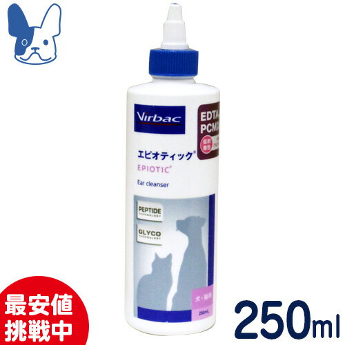 ビルバック　犬猫用イヤークリーナー　エピオティック　ペプチド　250ml