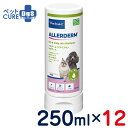 アラダームドライスキン セボダーム 250ml×12本セット【ビルバック】犬猫用シャンプー