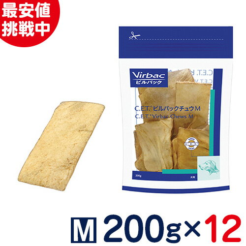 ［まとめ買いがお得！］デンタルガム　犬用　ビルバックチュウ　M　200g×12個セット