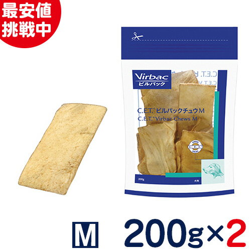 ［まとめ買いがお得！］デンタルガム　犬用　ビルバックチュウ　M　200g×2個セット