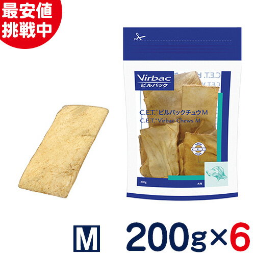 ［まとめ買いがお得！］デンタルガム　犬用　ビルバックチュウ　M　200g×6個セット