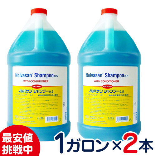 ココロ1150ml ペット用 低刺激シャンプーこころクリスタルライフフォードッグ 低刺激　低アレルギー 犬 メディカルハーブ精油5種 Qカンパニー