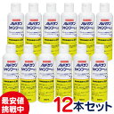 【まとめ買いがお得！】犬猫用　ノルバサンシャンプー0.5　200ml×12本セット　[キリカン洋行]