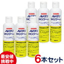 【まとめ買いがお得！】犬猫用　ノルバサンシャンプー0.5　200ml×6本セット　[キリカン洋行]