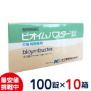 商品説明 犬猫の嗜好性が高い素材に2つの有効成分を配合した動物用医薬品です。 食欲不振、消化不良。単純性下痢に。 有効成分 有胞子性乳酸菌/パンクレアチン 使用方法 1日2回下記の量を経口投与する。 犬： 20kg以上：3錠、5〜20kg未満：2錠、5kg未満：1錠 猫： 3kg以上：1錠、1〜3kg未満：1/2錠、1kg未満：1/4錠 消費期限 商品パッケージへ記載 有効期限：製造日より3年間 保存方法 室温保存 区分 動物用医薬品（犬猫用） 包装 100錠（10錠×10シート）PTP包装 製造者/販売元 製造元：三宝製薬株式会社 共立製薬株式会社 広告文責 ペットCURE DgS 楽天市場店 株式会社ベッツリンク TEL　048-782-6111