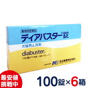 ［まとめ買いがお得！］共立製薬　ディアバスター錠 犬・猫用消化器用薬［下痢］100錠×6箱セット