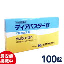 共立製薬　ディアバスター錠 犬・猫用消化器用薬［下痢］100錠