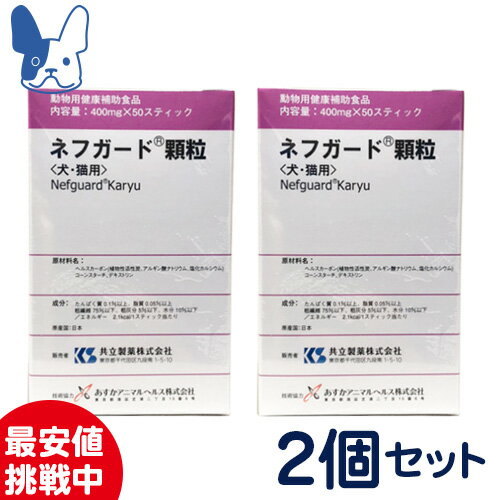  �܂Ƃߔ��� ��������@�l�t�K�[�h �����@400mg�~50��@�~2���Z�b�g�@[�����p���N�⏕�H�i]