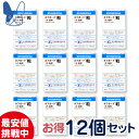 【お得なまとめ買い】共立製薬　ネフガード粒　12g（90粒）×12箱セット　[動物用健康補助食品]