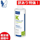 【訳ありOUTLET 消費期限2025/8末まで】ビルバック 犬猫用シャンプー ケラトラックス ペプチド 200ml