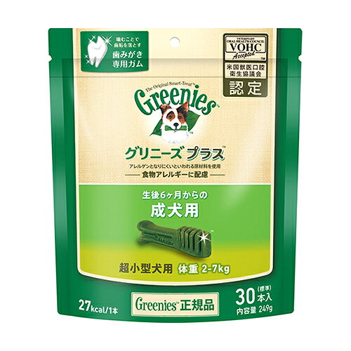 乐天商城 - グリニーズ プラス　成犬用　超小型犬用　2-7kg　30P