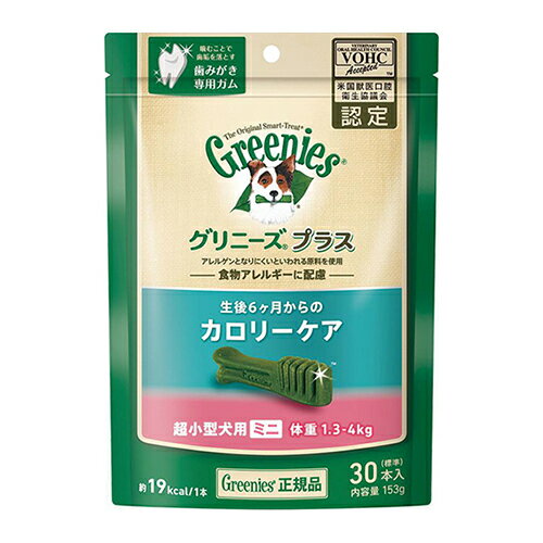 乐天商城 - グリニーズ プラス　カロリーケア　超小型犬用　ミニ　1.3-4kg　30P