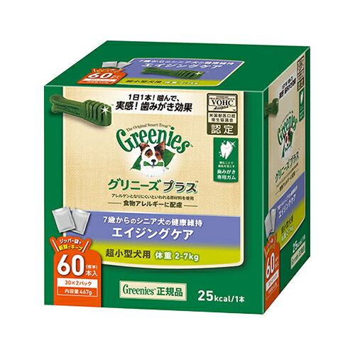乐天商城 - グリニーズ プラス　エイジングケア　超小型犬用　2-7kg　60P