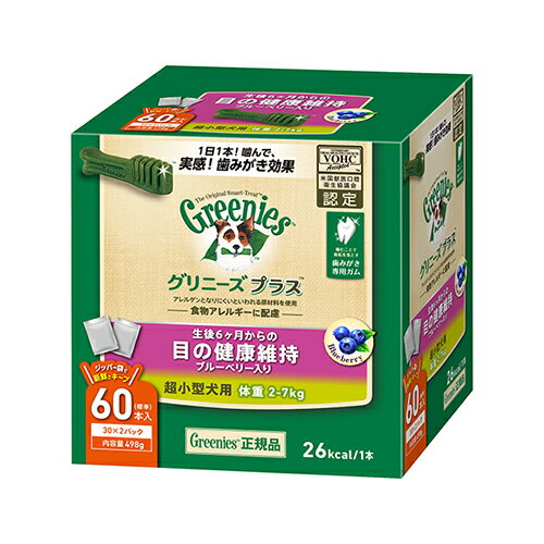 樂天商城 - グリニーズ プラス　目の健康維持　超小型犬用　2-7kg　60P