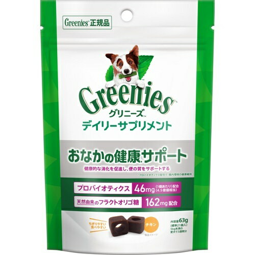 乐天商城 - グリニーズ　デイリーサプリメント　おなかの健康サポート　63g