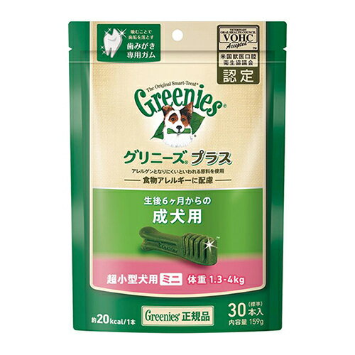 乐天商城 - グリニーズ プラス　成犬用　超小型犬用　ミニ　1.3-4kg　30P