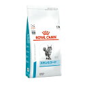ロイヤルカナン 食事療法食 猫用 スキン&コート 500g