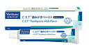 ビルバック C.E.T. 歯みがきペースト モルトフレーバー(4)
