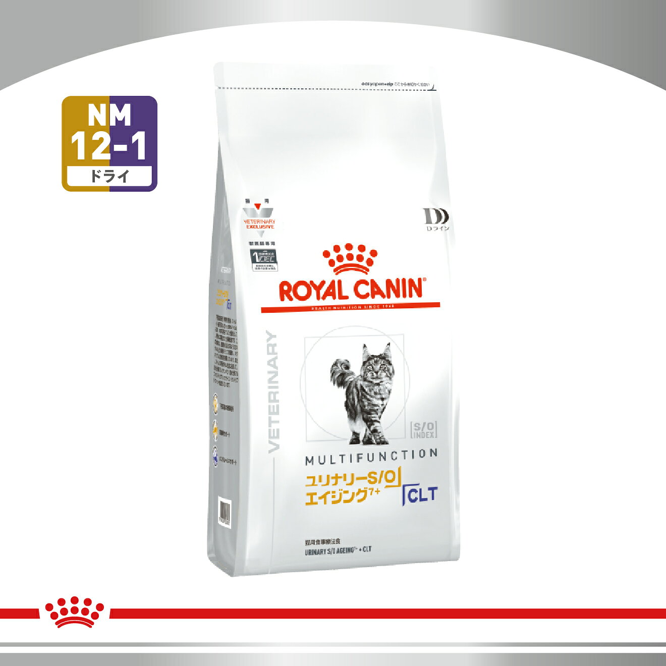 ロイヤルカナン 食事療法食 猫用　ユリナリーS／O＋エイジング7＋＋CLT　2kg