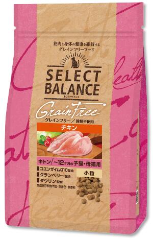 製品仕様商品名 セレクトバランス　グレインフリー　猫用キトン　チキン　1.6kg 内容量 1.6kg 賞味期限 商品に記載 原材料 チキン、乾燥チキン、おから、ポテトプロテイン、エンドウ豆、エンドウ豆プロテイン、鶏脂（オメガ6脂肪酸・オメガ3脂肪酸源）、サツマイモ、タピオカ澱粉、酵母エキス、ビール酵母、オリゴ糖、ケルプミール、サーモンオイル（オメガ6脂肪酸・オメガ3脂肪酸源）、クランベリーパウダー、パン酵母（セレン源）、ローズマリー、グルコサミン、乳酸菌（EC-12）、コンドロイチン、コエンザイムQ10 ビタミン類（A、D3、E、K、B1、B2、B6、B12、ナイアシン、パントテン酸、C、葉酸、ビオチン、コリン） ミネラル類（リン、カリウム、クロライド、カルシウム、ナトリウム、亜鉛、銅、マンガン、ヨウ素、コバルト） アミノ酸類（DL-メチオニン、タウリン、L-リジン） 代謝エネルギー 375kcal/100g 商品説明 セレクトバランス グレインフリー キトン チキンは、 12ケ月までの子猫の健康な発育と、妊娠・授乳期の母猫の健康維持を多角的にサポートします。 良質なたんぱく質 良質なチキンを第1番目の原材料として使用したグレインフリー（穀類不使用）の食事です。嗜好性に優れ、健康な筋肉と身体を維持します。 免疫力 成長期の子猫の健康維持のため、コエンザイムQ10とビタミンE・Cを配合し免疫力を維持します。 尿石に配慮 ミネラル成分とアミノ酸バランスを調整することで尿pHを管理し、尿石を形成しにくくしています。 皮膚・被毛 皮膚や被毛の健康維持のために、オメガ6脂肪酸・オメガ3脂肪酸と亜鉛を配合しています。 小粒 成長段階にある子猫に配慮して、食べやすい小粒サイズです。子猫が喜んで食べる美味しさです。 腸内環境に配慮 お腹の健康維持に配慮して、腸内フローラの善玉菌を増やす乳酸菌（EC-12）とオリゴ糖を配合しています。 関節 健康な関節を維持するために、グルコサミン・コンドロイチンを配合しています。 販売元株式会社 ベッツ・チョイス・ジャパン