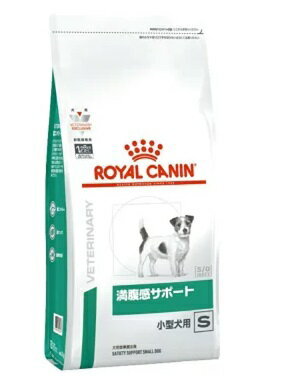 ロイヤルカナン 療法食 犬用 満腹感サポート 小型犬用S ドライ 1kg