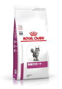 ロイヤルカナン 療法食 猫用 腎臓サポート ドライ 4kg