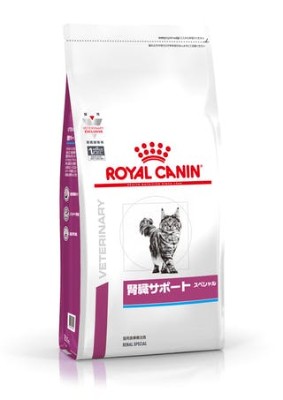 ロイヤルカナン 療法食 猫用 腎臓サポート スペシャル ドライ 2kg
