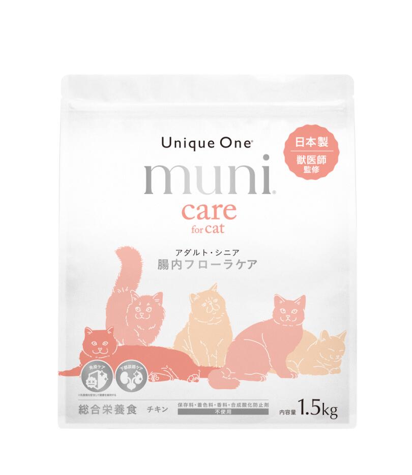 乐天商城 - Unique One muni care for cat 腸内フローラ 1.5kg
