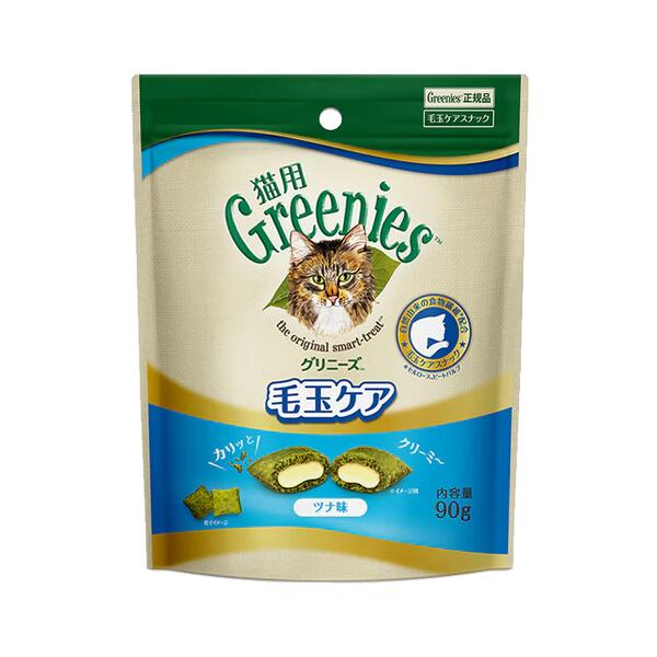 グリニーズ　猫用　毛玉ケア　ツナ味　90g