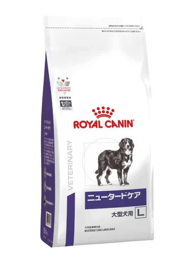 ロイヤルカナン 食事療法食 犬用 ニュータードケア 大型犬用 3kg