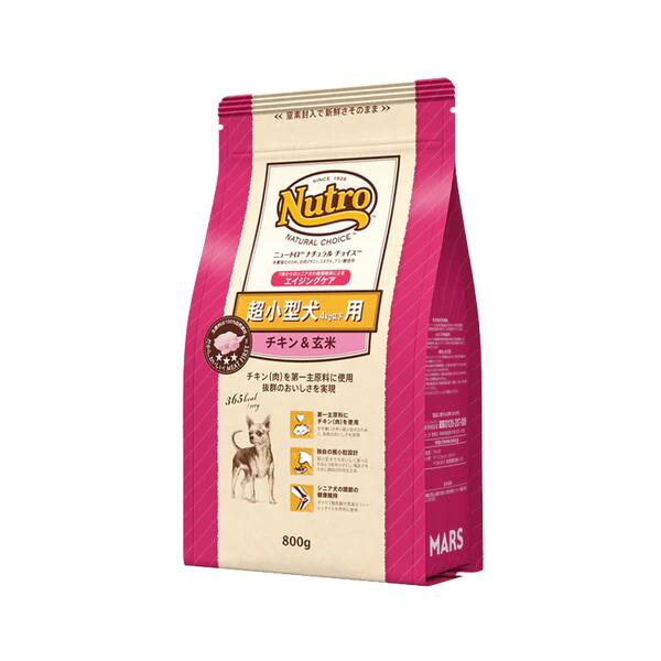 ニュートロ ナチュラル チョイス 超小型犬4kg以下用 エイジングケア チキン＆玄米　800g