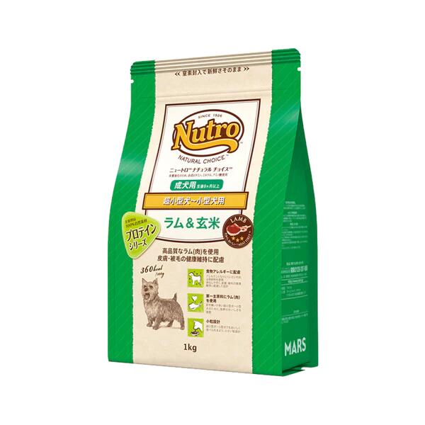 ニュートロ ナチュラル チョイス 超小型犬～小型犬用 成犬用 ラム＆玄米　1kg