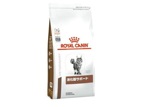 ロイヤルカナン 療法食 猫用 消化器サポート ドライ 2kg