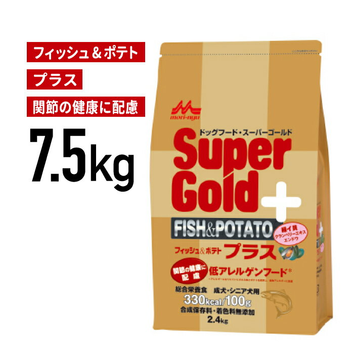 楽天市場】森乳 フィッシュ&ポテト15kgの通販 楽天市場】森乳 フィッシュ&ポテト15kgの通販