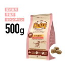 ［正規品］ニュートロ ナチュラルチョイス 室内猫用 キトン チキン 子猫用（生後12ヶ月まで） 500g 《JAN:4562358785337》